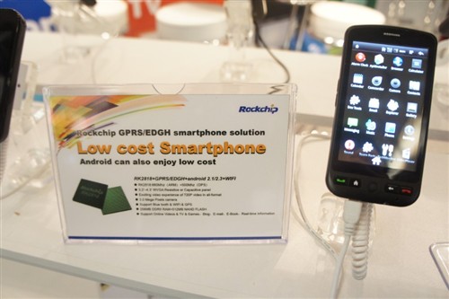 MWC2011:瑞芯微推出多种移动设备九游网页版·官方版在线入口 